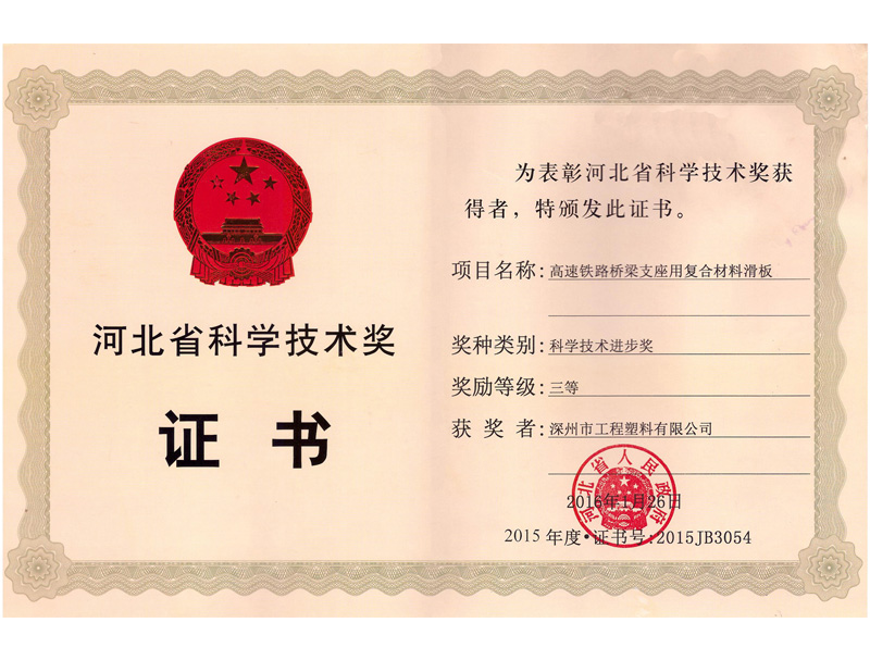 ���ϲ��ϻ���ӱ�ʡ�Ƽ����������Ƚ�